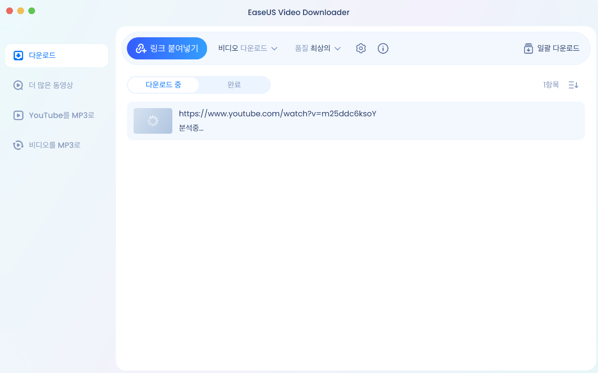paste-dailymotion-link-download.png