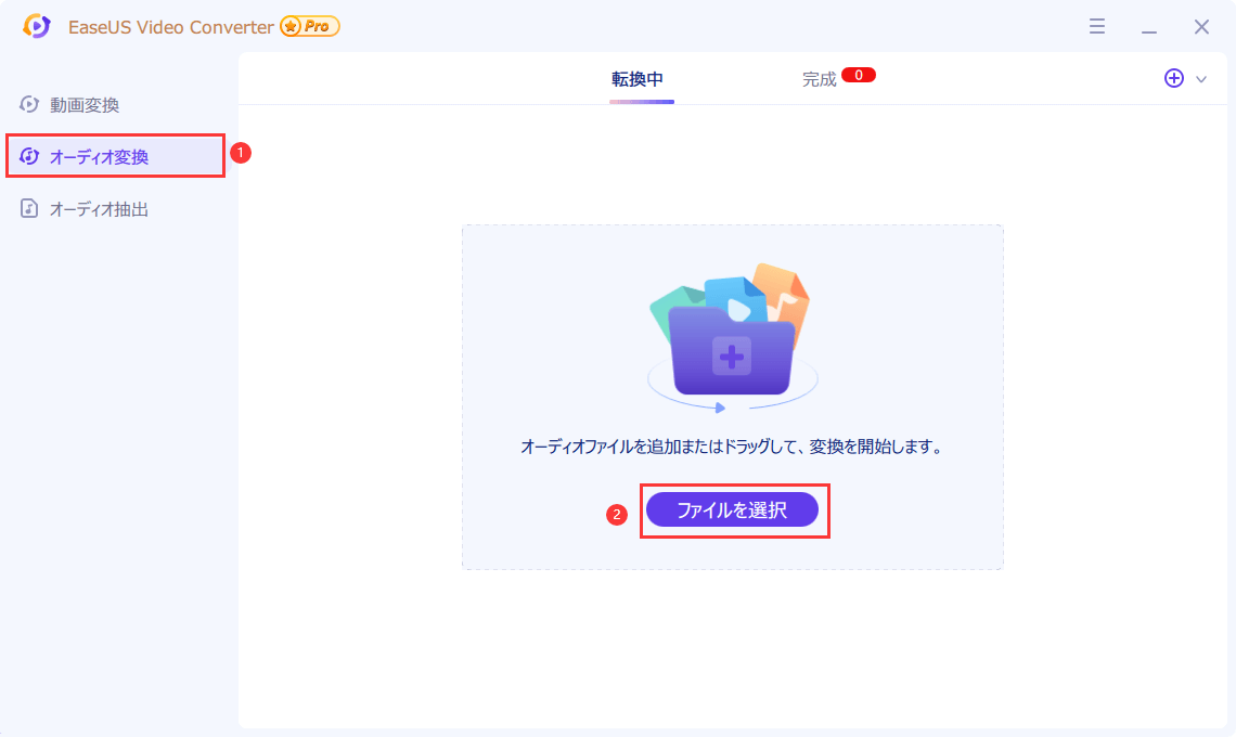FLAC をMP3に変換する1