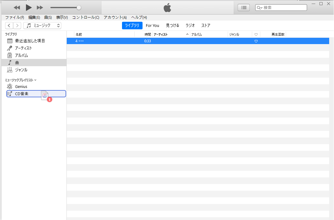 iTunesによってYouTubeからの音楽を書き込む方法3