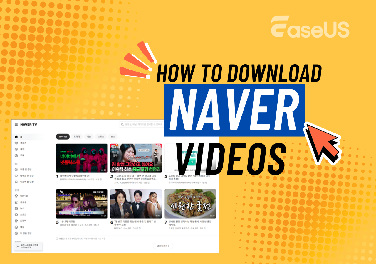 M Todos Esenciales Para Descargar V Deos De Naver En El Pc