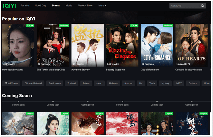 iqiyi-interface.png