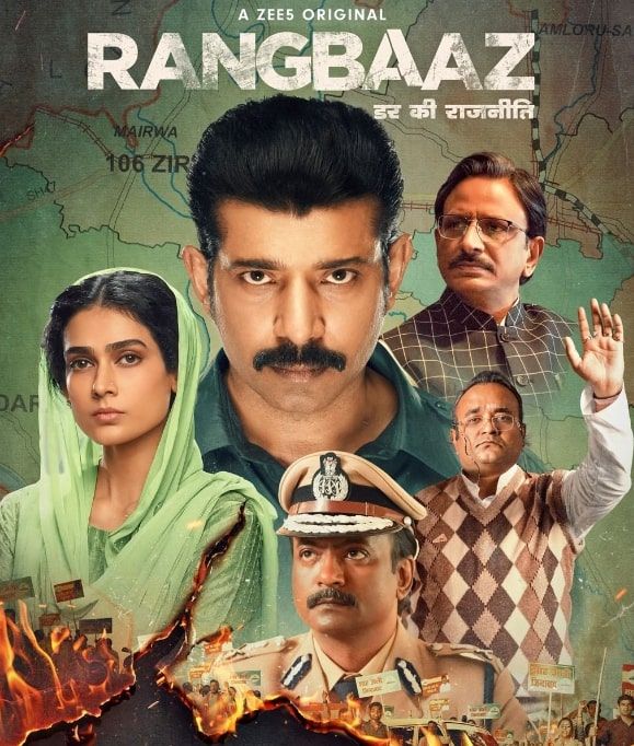 rangbaaz-web-series.jpg