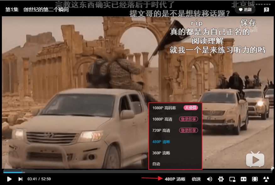 ビデオのページを開く