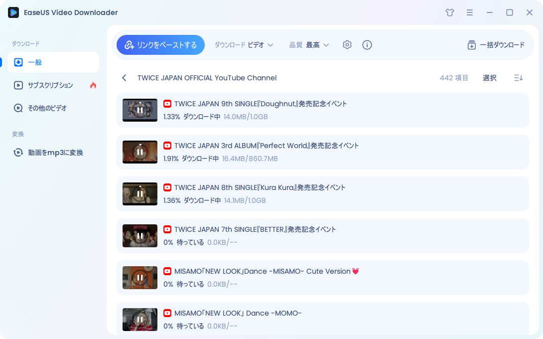 チャンネル動画ダウンロード3