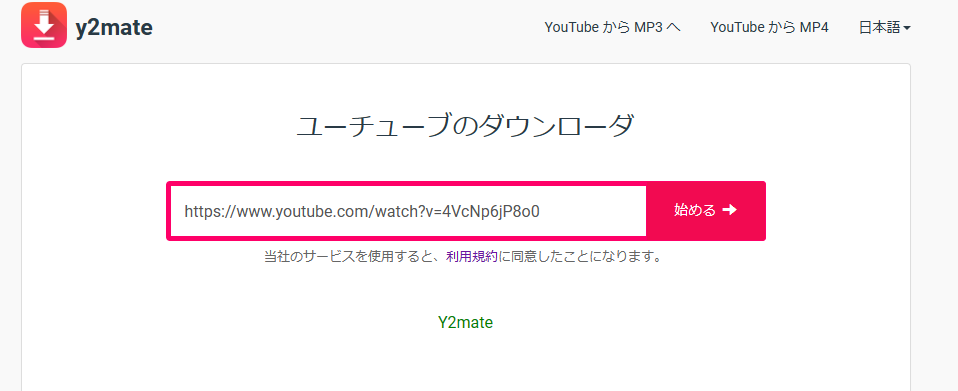 download-youtube-videos-with-chrome-1.png