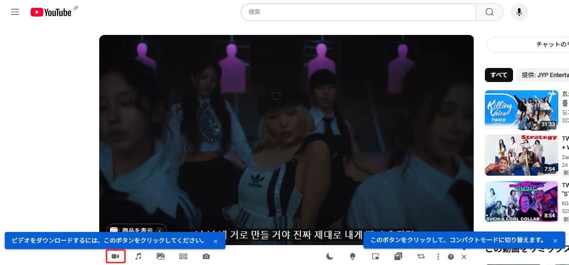 chromeの拡張機能で動画をダウンロード