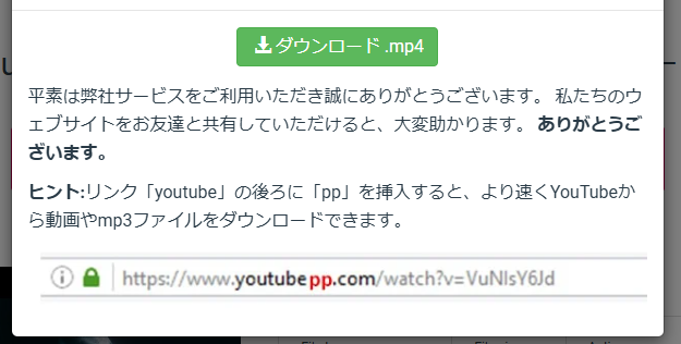 how to save youtube video to gallery 13
