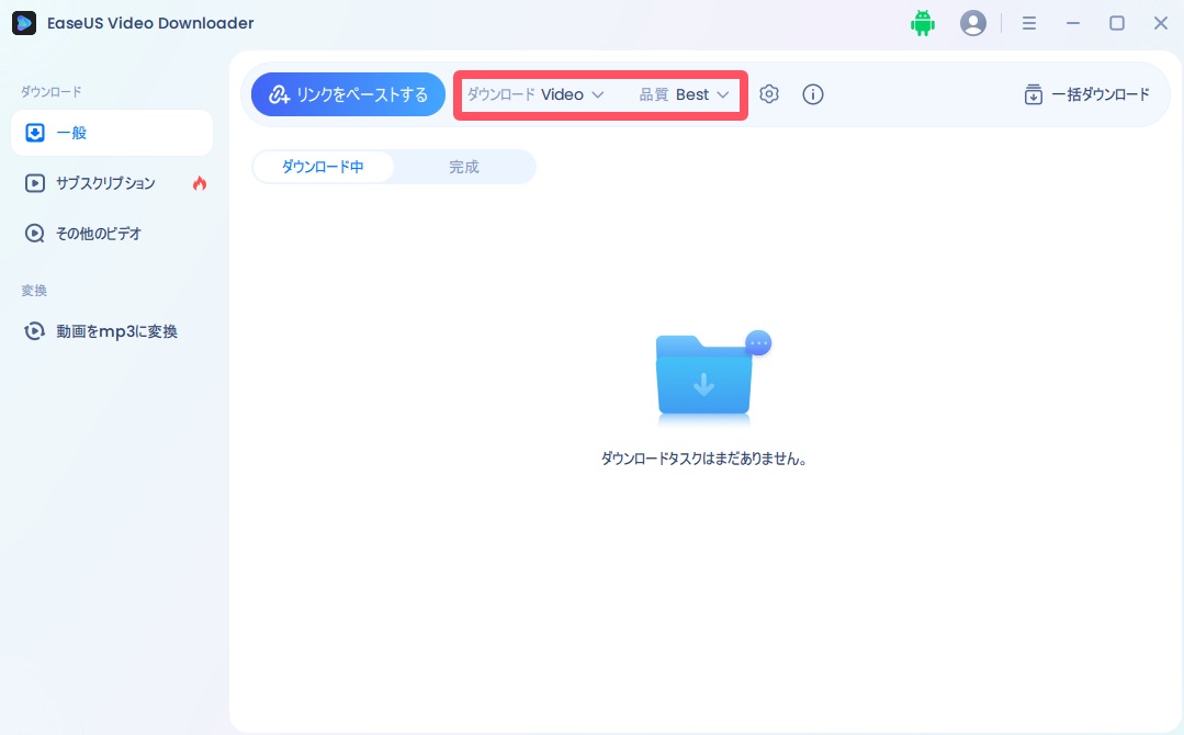 ニコニコ動画ダウンロード1