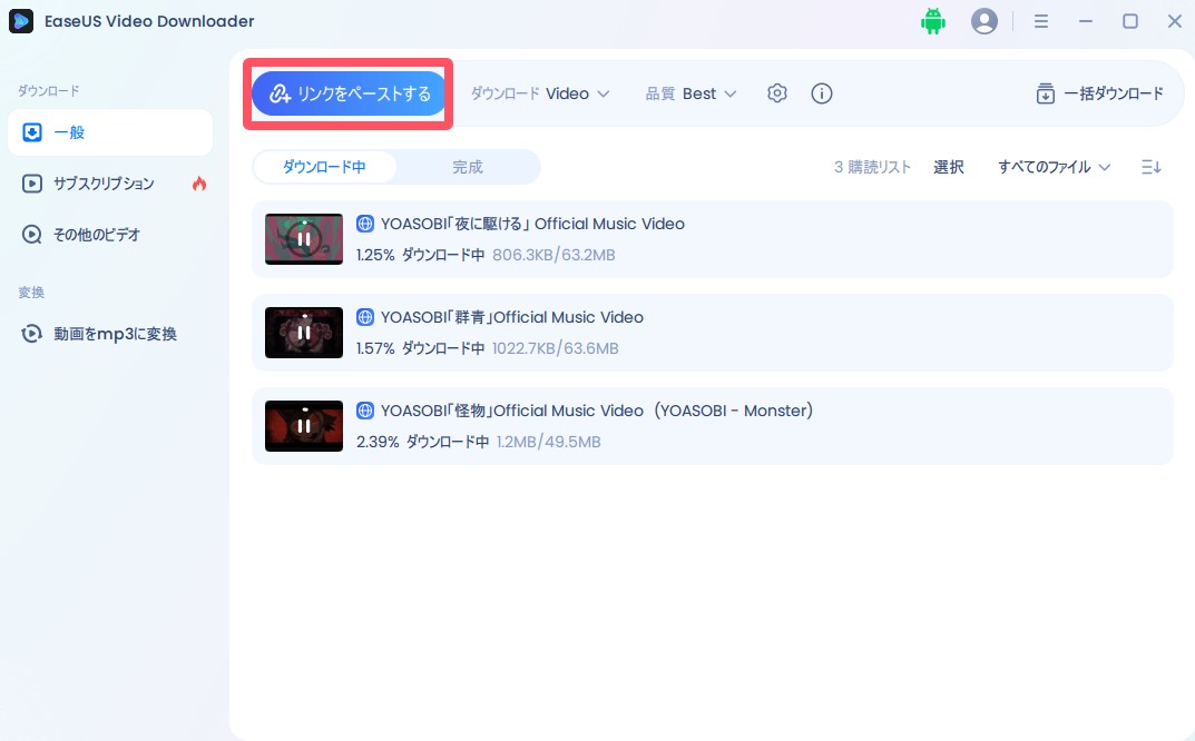 ニコニコ動画ダウンロード3
