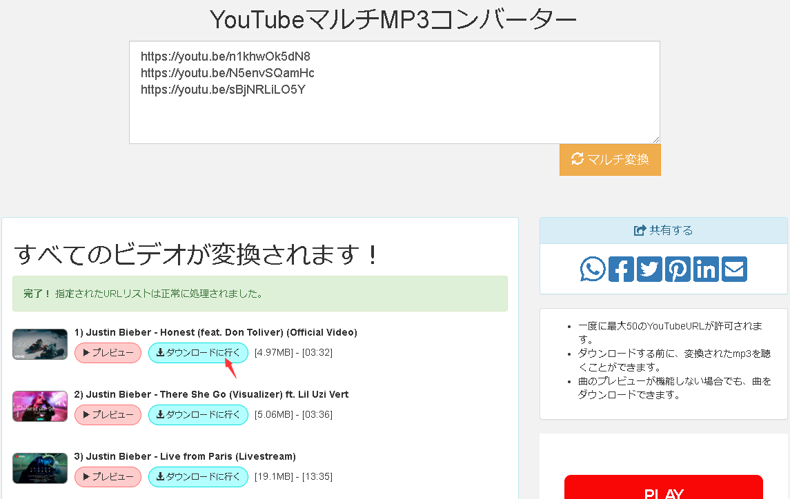 ConverterbearーYouTube動画をダウンロード