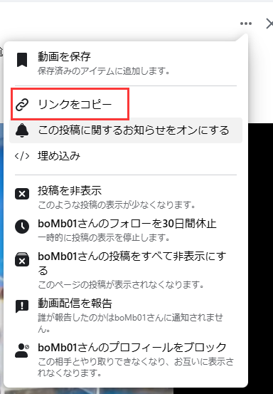 リンクをコピー