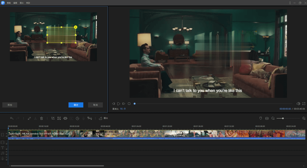 打馬賽克 — 步驟3