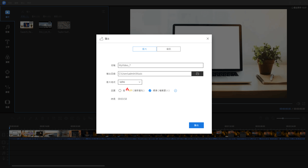 打馬賽克 — 步驟4